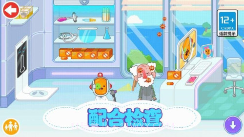 儿童外科医生离线版v1.0.0截图