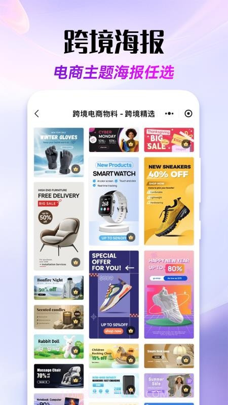 易可图自定义版v1.0.227截图