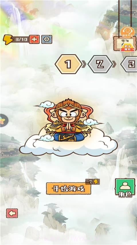 彩笔向前冲去更新版v1.0.1截图