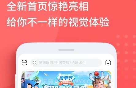 嗨鱼租号v1.27截图
