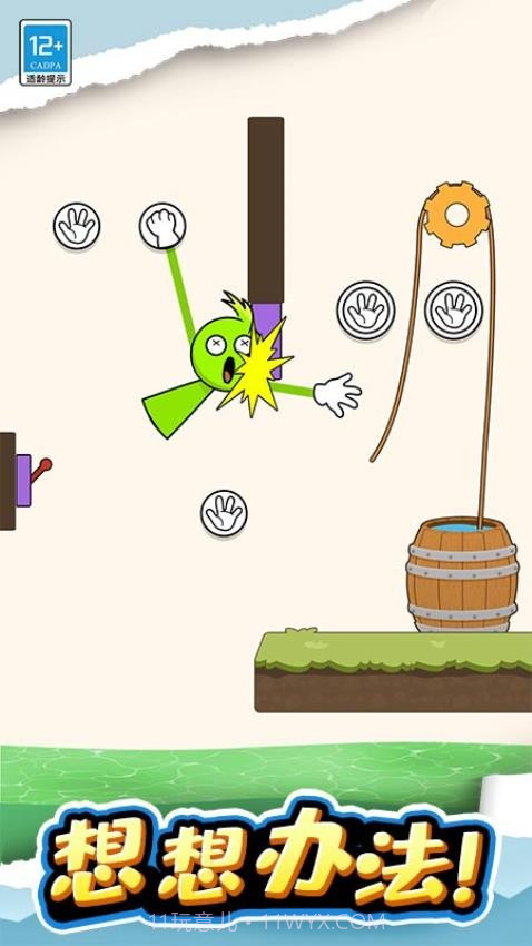 长手小怪修改版v1.0.2截图