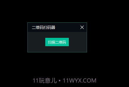 opencamera相机v1.49.21截图