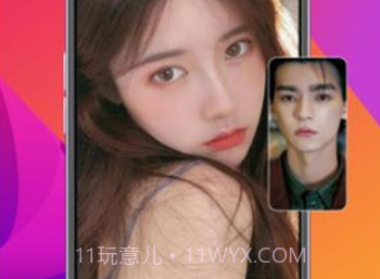 奔爱v2.28.1V2.28.23截图