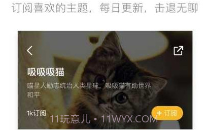 火山极速版最新版v8.2.24截图