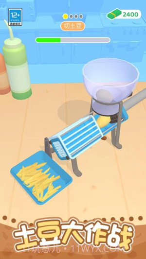 开个小吃摊付费版v1.0.1截图