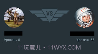 战争雷霆助手v1.8.22截图