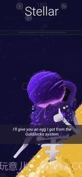 银河创建1.24截图