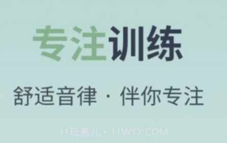 月上健康v1.0.29截图