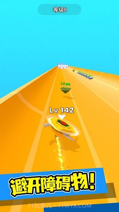 陀螺冲刺中文版0.29截图