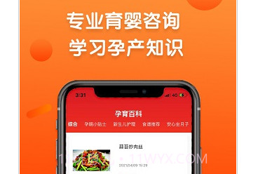 巧当家v1.0.30截图