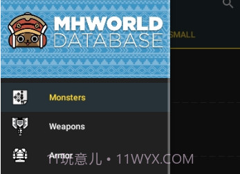 MHWorldDatabase(怪物猎人世界数据库)v2.0.24截图