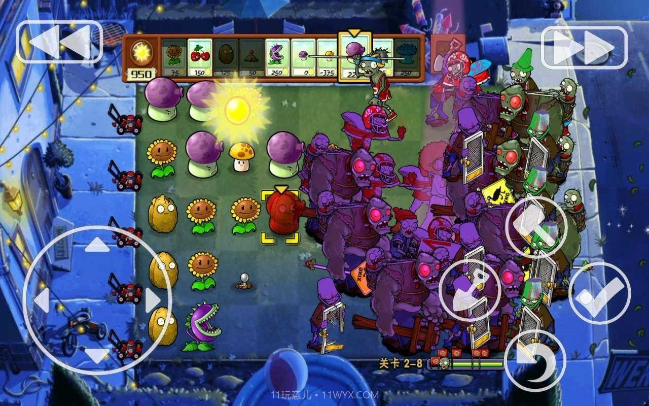 PVZXM版v0.22截图