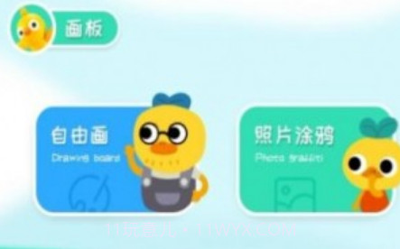 喵星人绘画v1.27截图