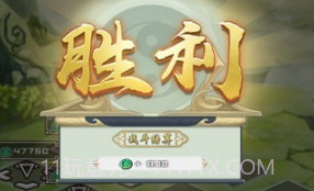 哪路神仙在渡劫v2.6.27截图