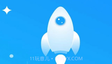 每日优化清理卫士v1.0.26截图