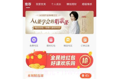 十方教育v1.0.0.33截图