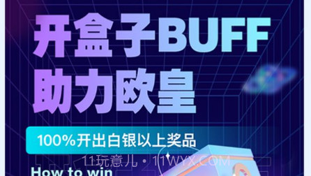 大象玛特盲盒购物v1.1.8.28截图