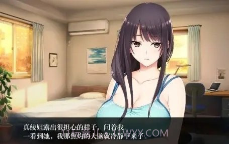 如月真绫的指导1.0.45截图