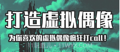 StarStarv5.8.24截图