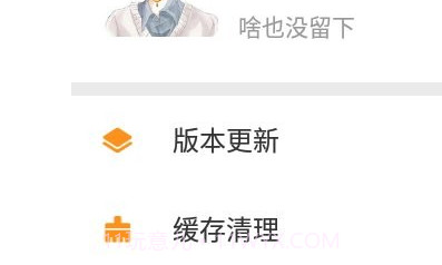 小健软件库v1.21截图