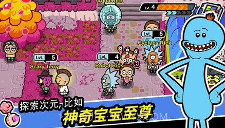 口袋莫蒂中文版v1.22截图