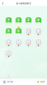 五十音图沪江日语入门学习软件截图1