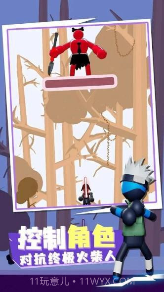 火柴人传送大师免广告版截图2