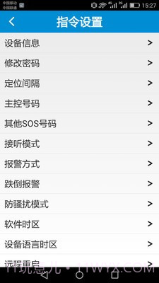 AnyTracking截图2 AnyTracking截图2