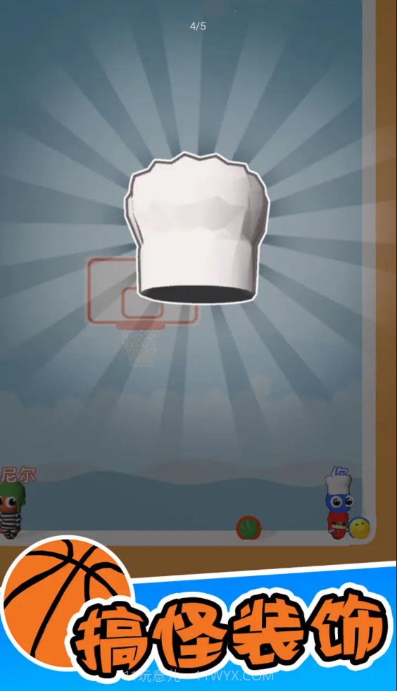 篮球小高手截图3 篮球小高手截图3
