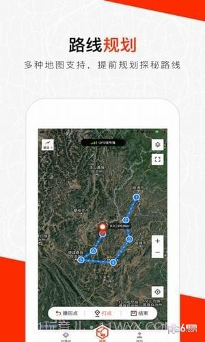 火星路线截图4 火星路线截图4