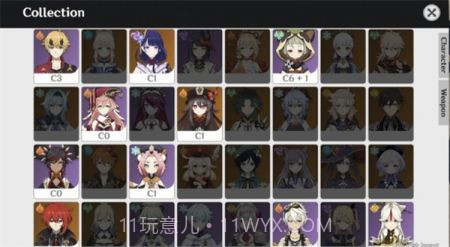 原神开箱模拟器新版截图2