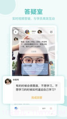 猩猩点灯截图4 猩猩点灯截图4