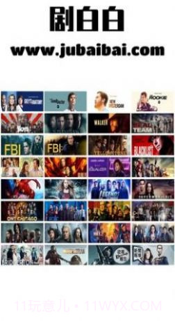 剧白白截图2 剧白白截图2