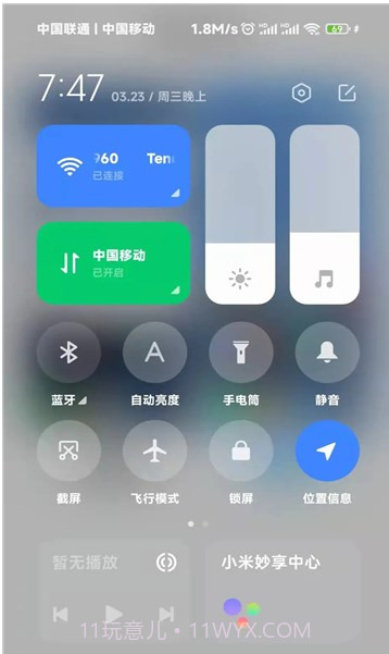 CarWith小米车机端截图1 CarWith小米车机端截图1