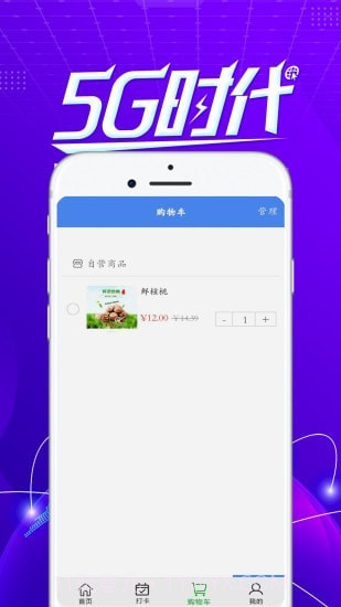 智沅光信截图1 智沅光信截图1