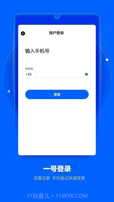极探摄像头探测截图3 极探摄像头探测截图3