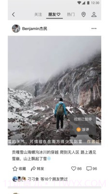 微信防撤回版截图2 微信防撤回版截图2