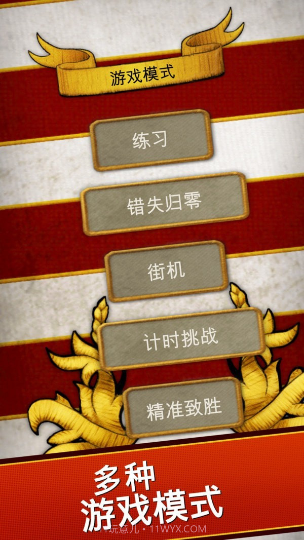 橄榄球开球截图1 橄榄球开球截图1