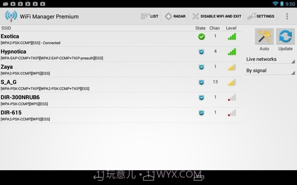 WiFi管理器截图2