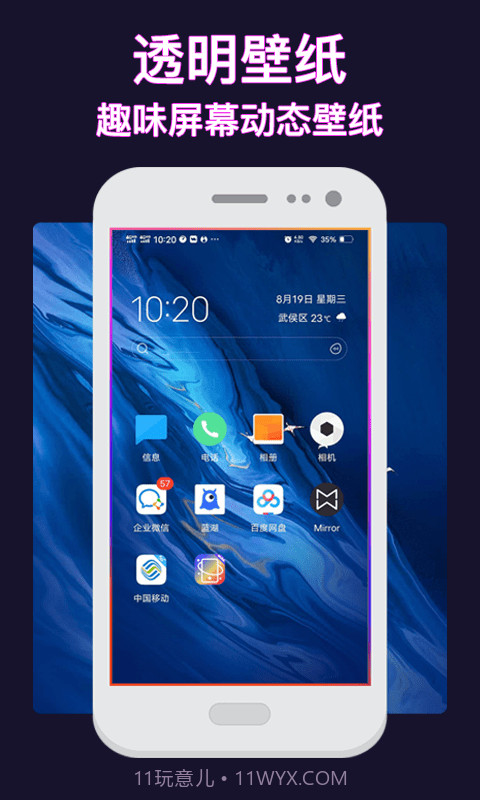 熊猫壁纸截图2 熊猫壁纸截图2