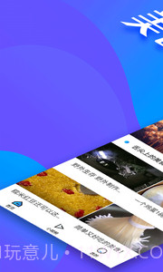 全民影视截图1 全民影视截图1