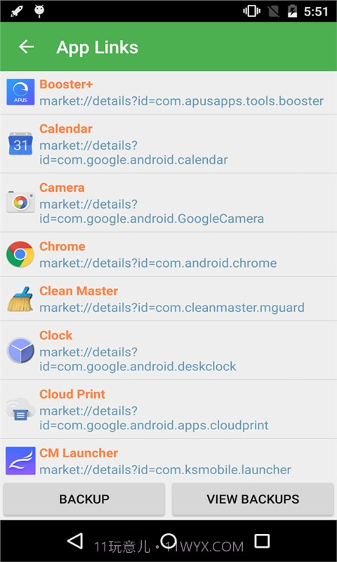 刷机备份管理器汉化版 Nandroid Manager最新截图4