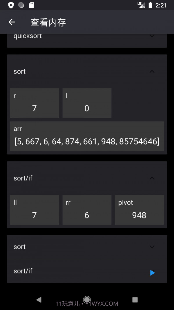 图形化编程截图2