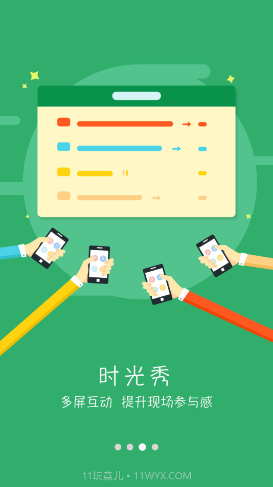 酒钢培训截图3 酒钢培训截图3