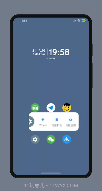 字母索引桌面截图5