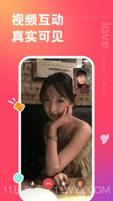 非遇截图4 非遇截图4