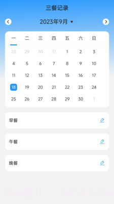 空气充电截图1 空气充电截图1
