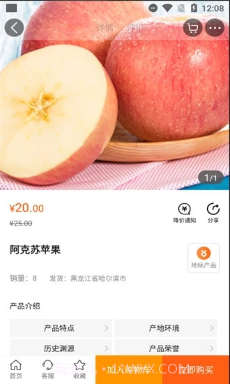 中华地标截图4 中华地标截图4