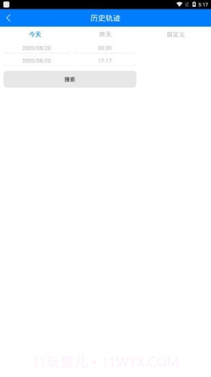 品宁截图2 品宁截图2