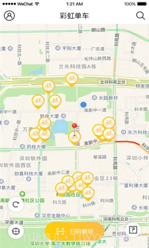 彩虹共享单车截图4